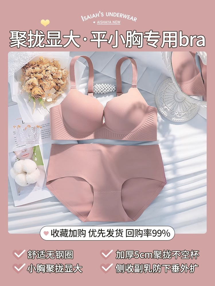 된장 컬러 슈트