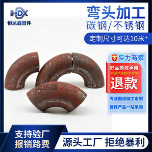 ����20#A105 q235b̼䓺��ӏ��^90��1D1.5����ڏ��o�p�_���F���^