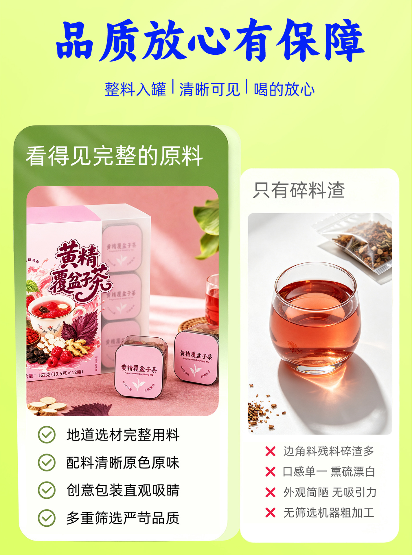 Huangjing Fupenzi Herbal Tea Blend Chinese Wellness Tea 12 Mini Jars 162g key features