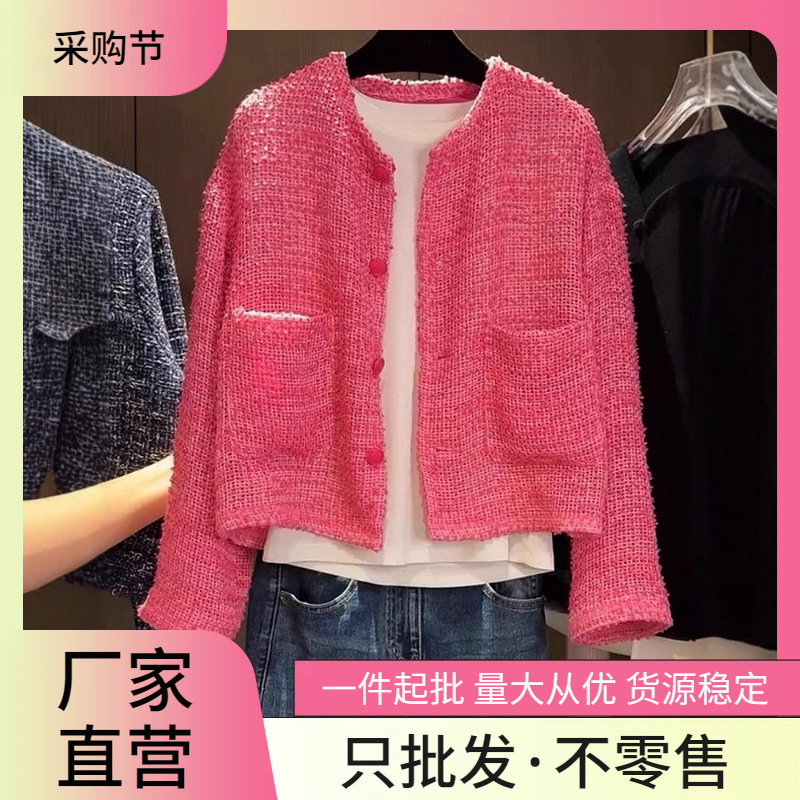 This Year's Popular Casual Sports Design Tops 2025 New Button Cardigan Pink Knitwear for Women This Year's Popular Casual Sports Design Tops 2025 New Button Cardigan Pink Knitwear for Women