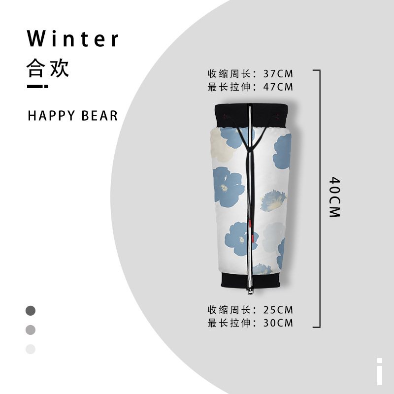 어린이 스타일 [아카환] 길이-40CM