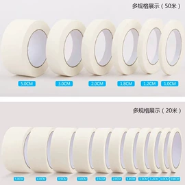 工业产品胶带;保护膜;和纸胶带
