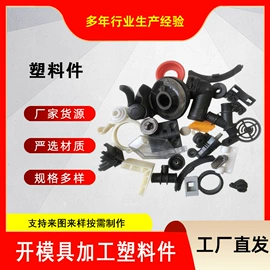 工农业塑料;塑料箱;PE塑料片