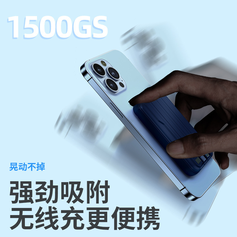 卸売クロスボーダーモバイルバッテリー磁気Magsafe内蔵ケーブルミニ10000mAhモバイルバッテリーカスタムフラッシュ充電|undefined