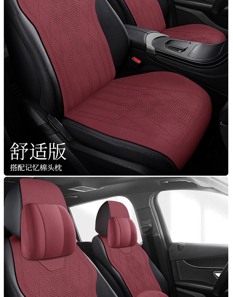 2025 Car Seat Cushion, All-Season Universal Suede Seat Pad, High-End Saddle Cushion, Suede Seat Cover, Winter Slim Waist Design