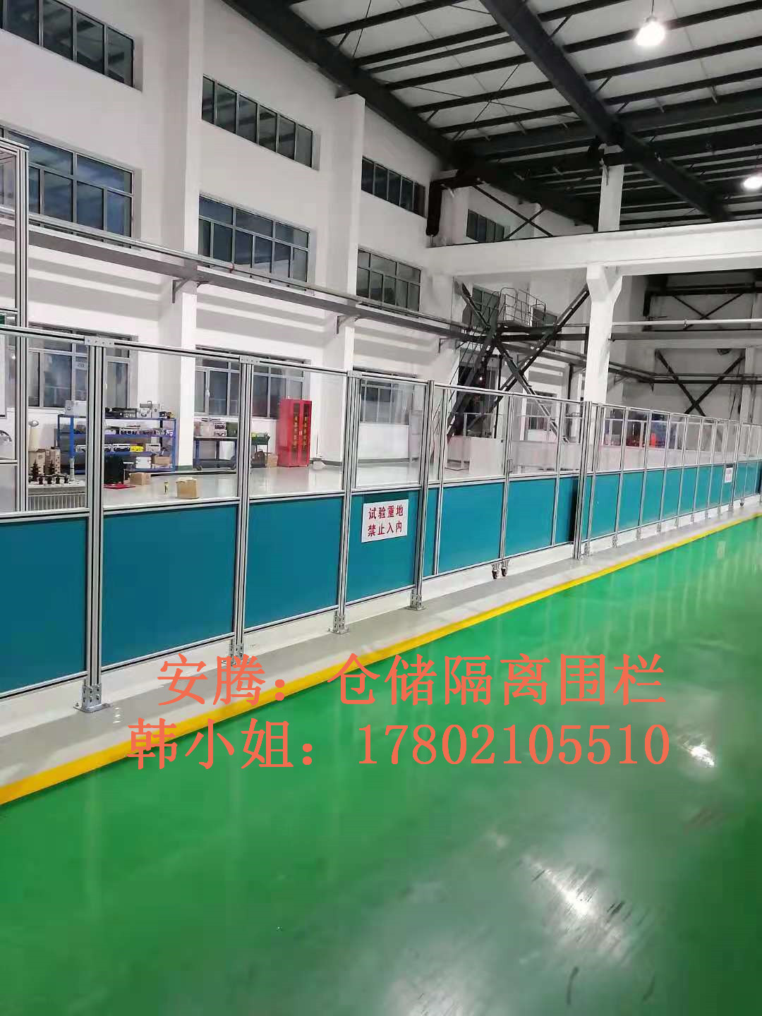 汽车生产线安全围栏图纸设计铝合金防护罩工业型材弧焊房防弧光屏