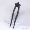 U-Star A