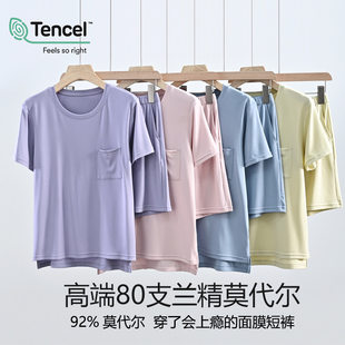 Summer antibacterial comfortable trousers, base shorts, loose fit