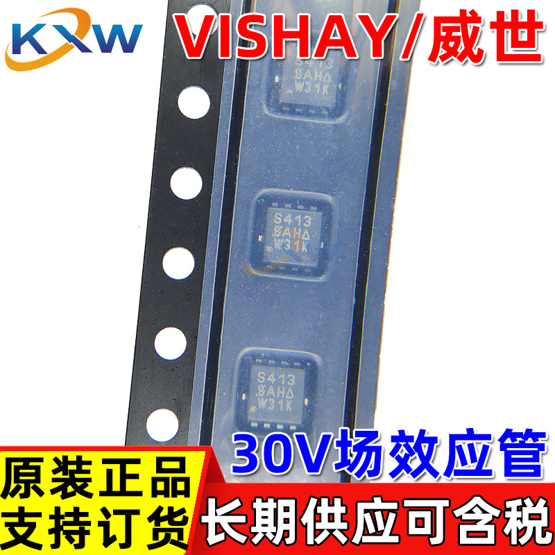 SIS413DN-T1-GE3 S413 代理 DFN8-3*3 VISHAY威世可订货 场效应管