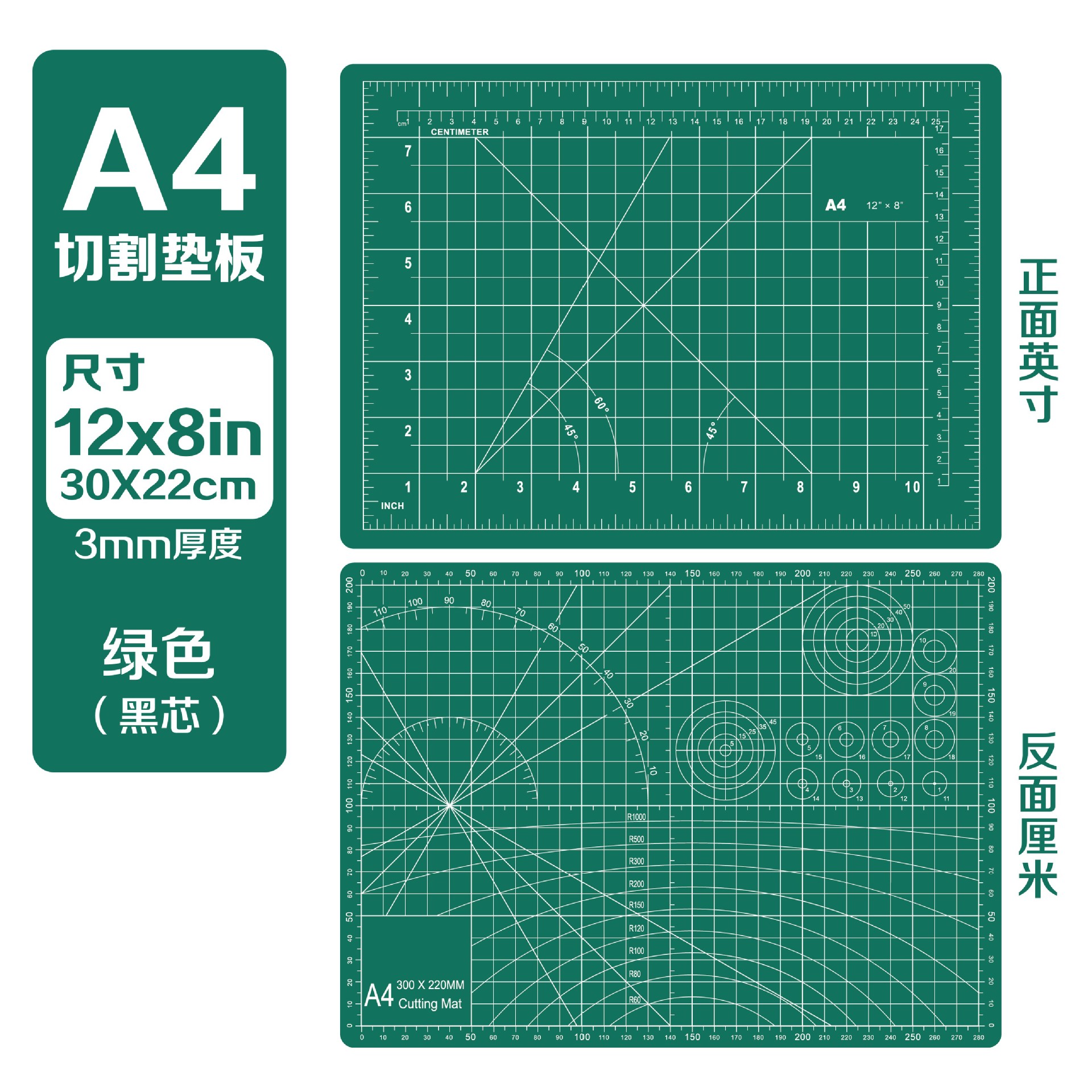 Tapete de Corte Engrosado para Manualidades A3 A4 A5 de PVC, Engrosado para Dibujo y Manualidades image 24