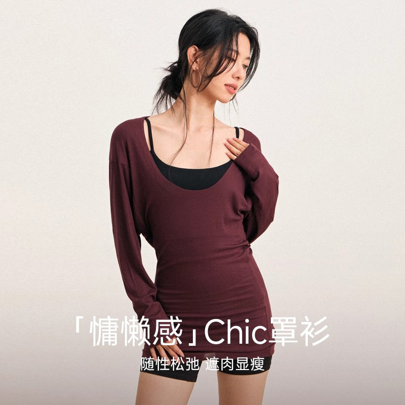 U-Neck Sports Blouse Yoga Top Covering Buttocks Bat Sleeves Loose Slimming Look 2025 New Yoga Blouse