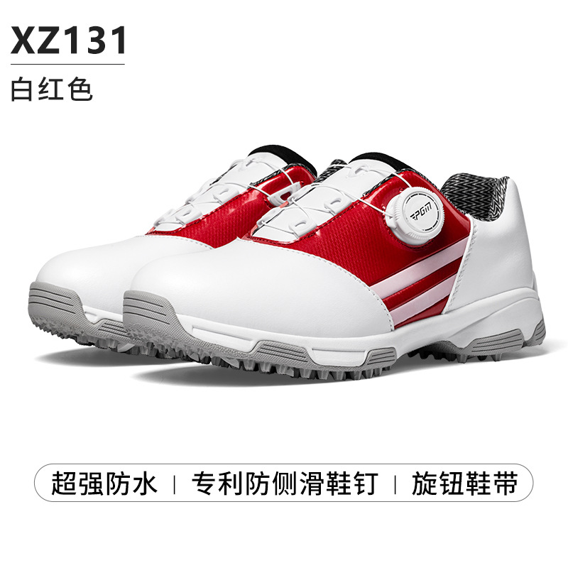 XZ131 아동용 트위스트 버클 스니커즈 - 흰색과 빨간색