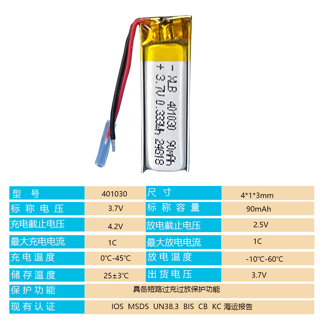 详情参数401030.jpg