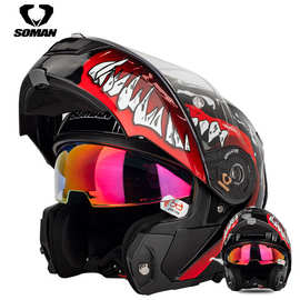 新款SOMAN摩托车头盔双镜片揭面盔骑行四季机车大头围全盔SM965