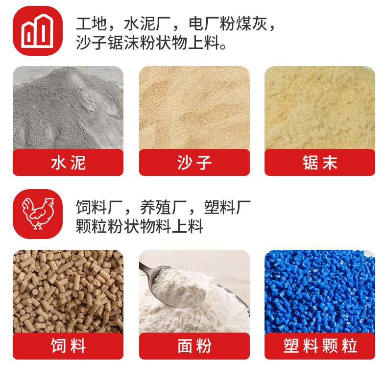 电瓶吸粮机(水印详情_06