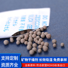 1克吸湿防潮灰色矿物干燥剂颗粒小包装鞋服箱包手袋强力吸湿防潮