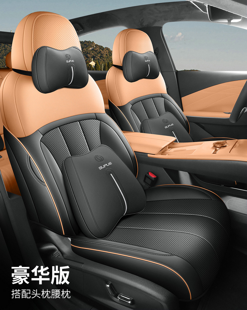 Geely Galaxy Starlight 8 Special Seat Cover 25 Flagship Version Emi Four-Season Car Seat Cushion Fully Surrounded Seat Cushion Cover