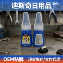 DIY�ֹ��n��401�zˮճ����z��������ľ��������ɏ��������aЬ�z