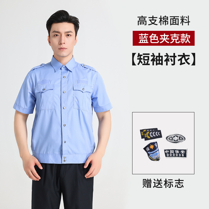 Trajes de trabajo de seguridad de verano mangas cortas mangas largas primavera y otoño camisas uniformes masculinas y femeninas propiedad de servicio camisa de seguridad image 27