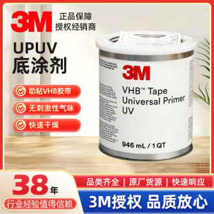 3M UPUV�׉T�� ��ճ��  VHB�z����𤄩 ���zԭ�b�M�� �Gɫ�o�u