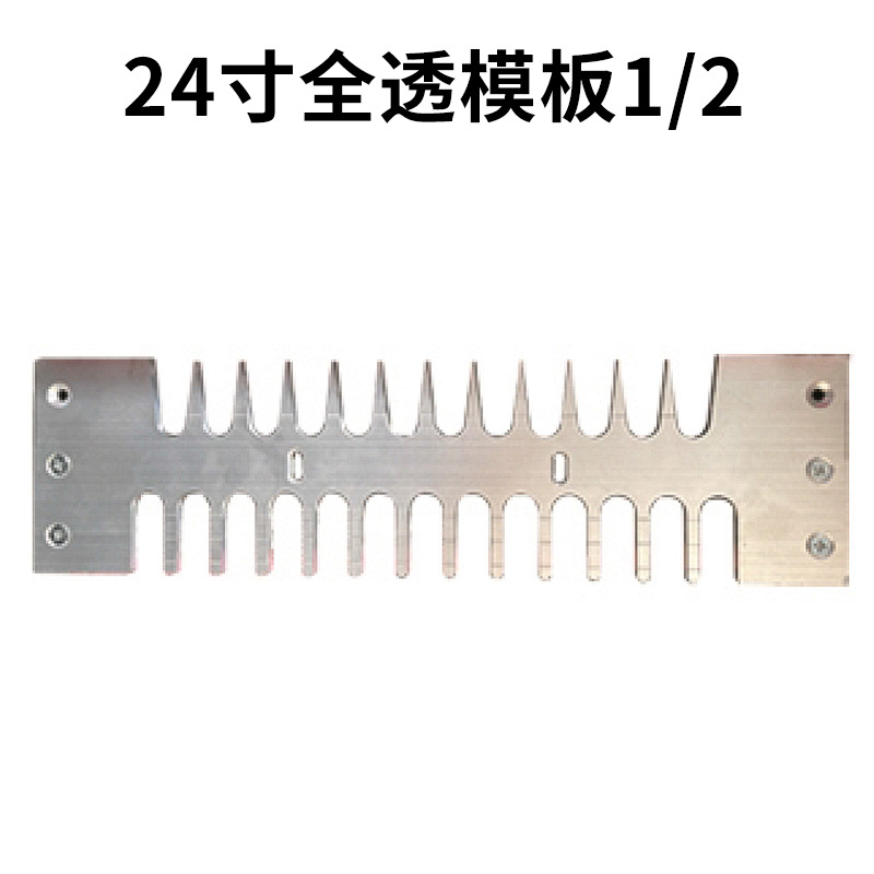 24 완전 투명 개별 템플릿 1/2