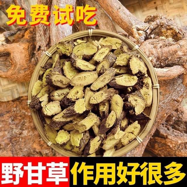 Wild Licorice Root Slices Gan Cao 甘草 1kg Dried Herbal Tea and Decoction Pieces specifications