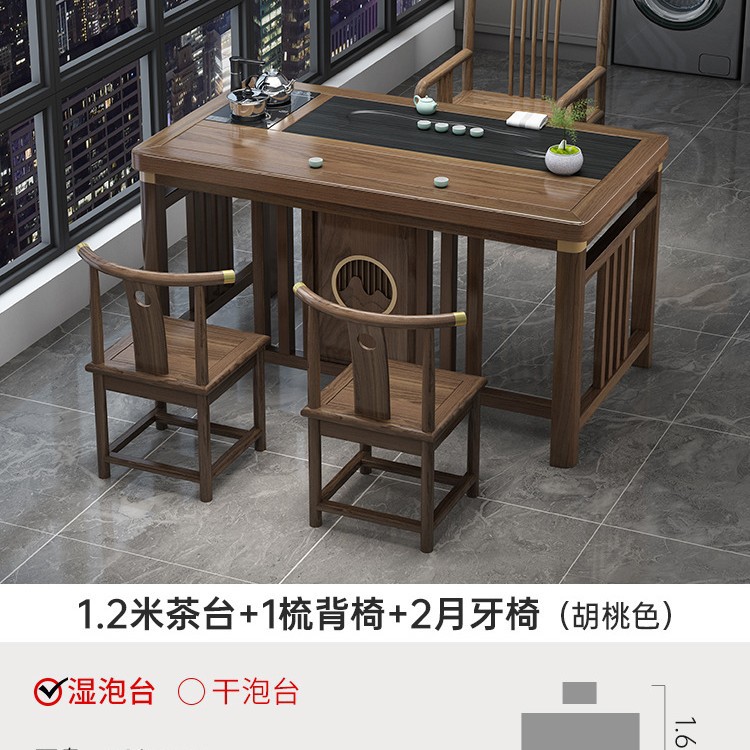 Tabla de té de balcón pequeña combinación de silla nueva mesa de té de oficina de madera maciza china una mesa y cinco sillas mesa de té de kung fu doméstica