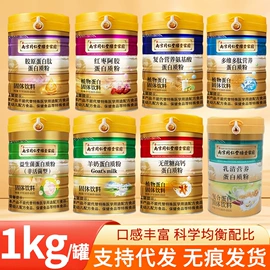 保健食品;膏药贴（械字号）;身体护理套装