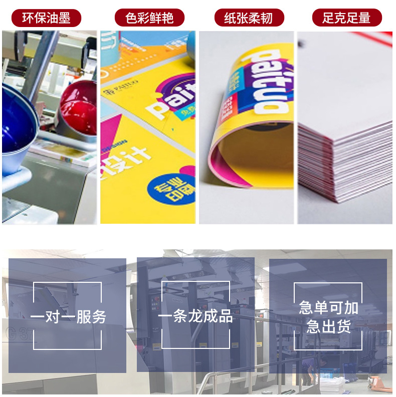 书籍画册印刷打印资料彩色书本图书设计产品说明书宣传册图册印刷-阿里巴巴