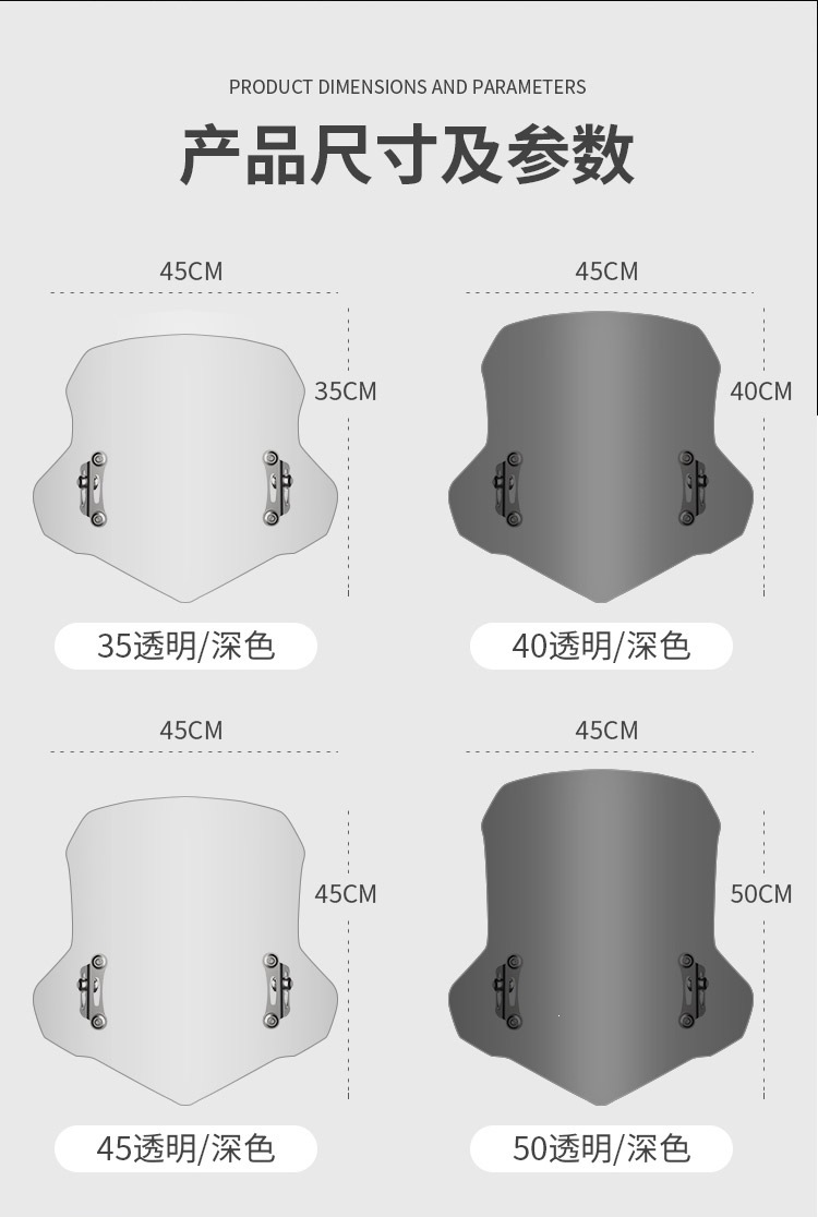 Suitable for modification parts specifically for Suzuki UY25 windshields, Haojue AFR, and Qianjiang Hong scooter motorcycles