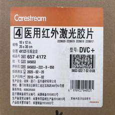 大量批发  柯达 DVC+  10x12  医用激光胶片 柯达干式医用胶片