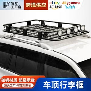 Avtomobil SUV dam rəfi, baqaj çərçivəsi, səyahət rəfi, universal rəf