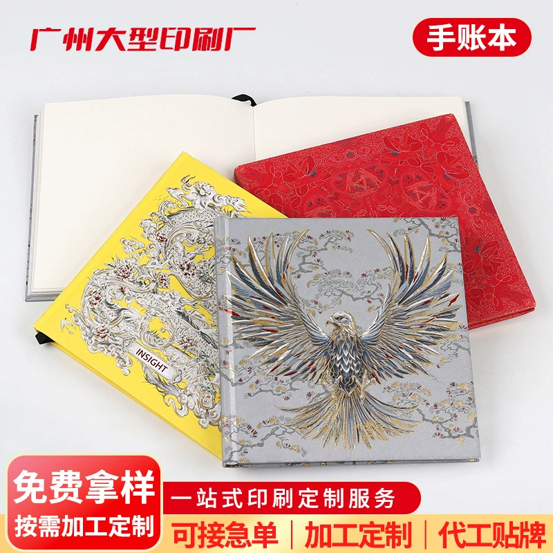 Обложка для вышивки ручной работы, креативный элегантный ретро-многофункциональный блокнот для работы, встреч, заметок, дневник в твердом переплете