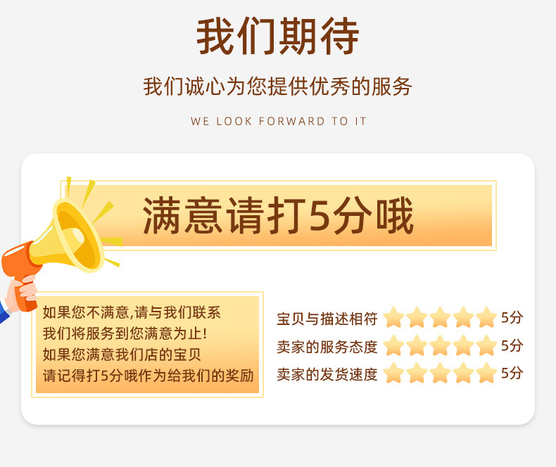 详情页-深圳市圣泓饰品有限公司-2_12