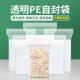 in stock pe self-sealing bag transparent plastic sealed bag food packaging sealed bag jewelry storage packaging bag