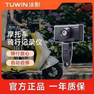 Motorcycle Driving Recorder Hd Waterproof Electric Vehicle Riding Recorder Commuting Essential One Piece Free Shipping