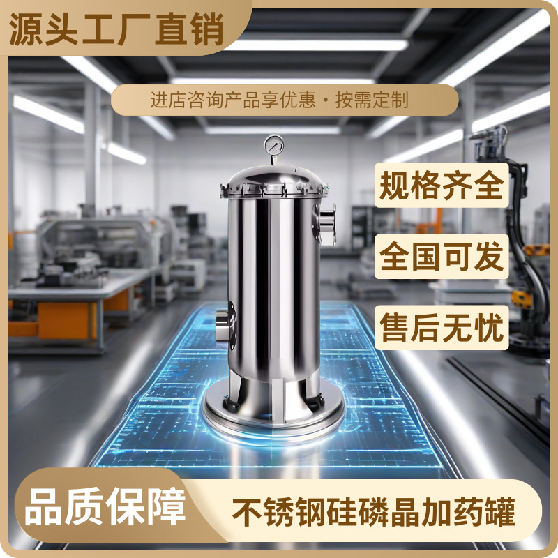 不锈钢 304 多芯精密保安过滤器 5 微米反渗透预处理设备?