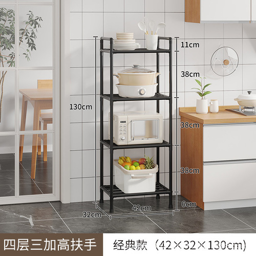 Kitchen shelf, floor stand, multi-layer household microwave shelf, kitchen storage, pot holder, movable