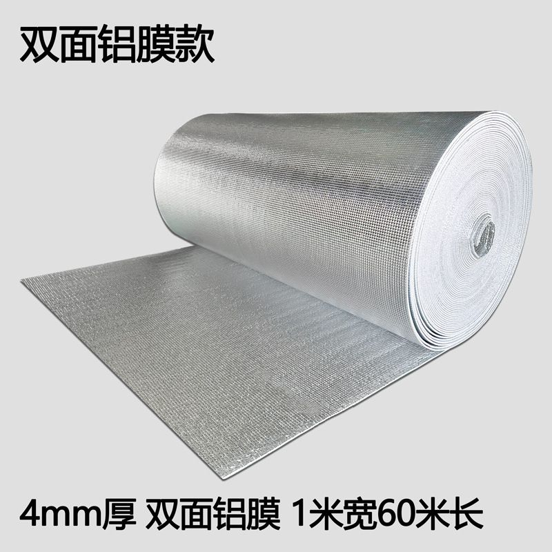 Película de aislamiento de algodón de perla de aluminio de doble cara película de aislamiento de techo de vidrio solar película de aislamiento de suelo a prueba de humedad película reflectante de aislamiento térmico