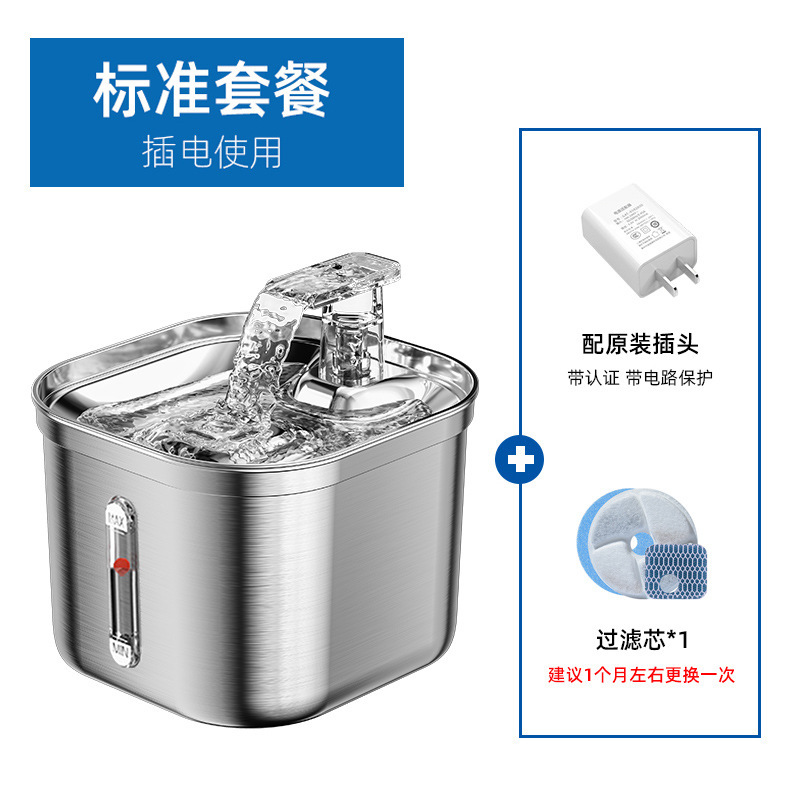 Pet potable cuadrado de acero inoxidable filtro de circulación automática inteligente de agua de inducción gatos y perros alimentadores de agua venta caliente