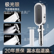 �羳������������nλ��ԡ���^���b��������ɫ�^�V�๦��ֹˮ�S��