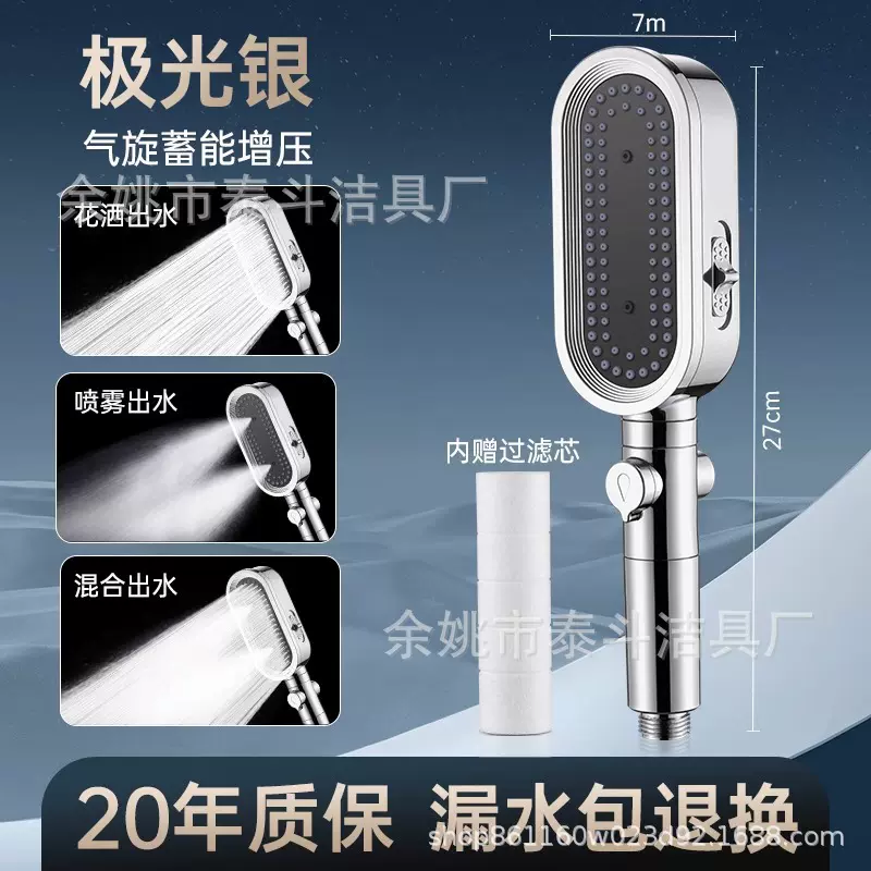 跨境增压花洒三五档位淋浴喷头套装戴喷御黑色过滤多功能止水厂家