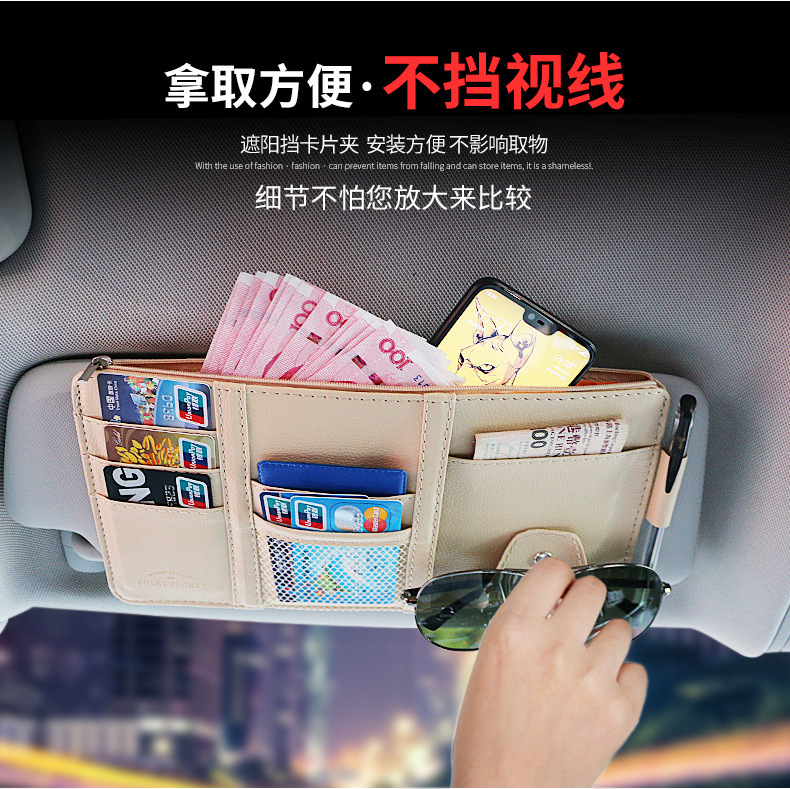 Car Sun Visor Card Holder Glasses Holder Multi-Functional Bill Holder Car Mobile Phone Id Holder Car Storage Bag