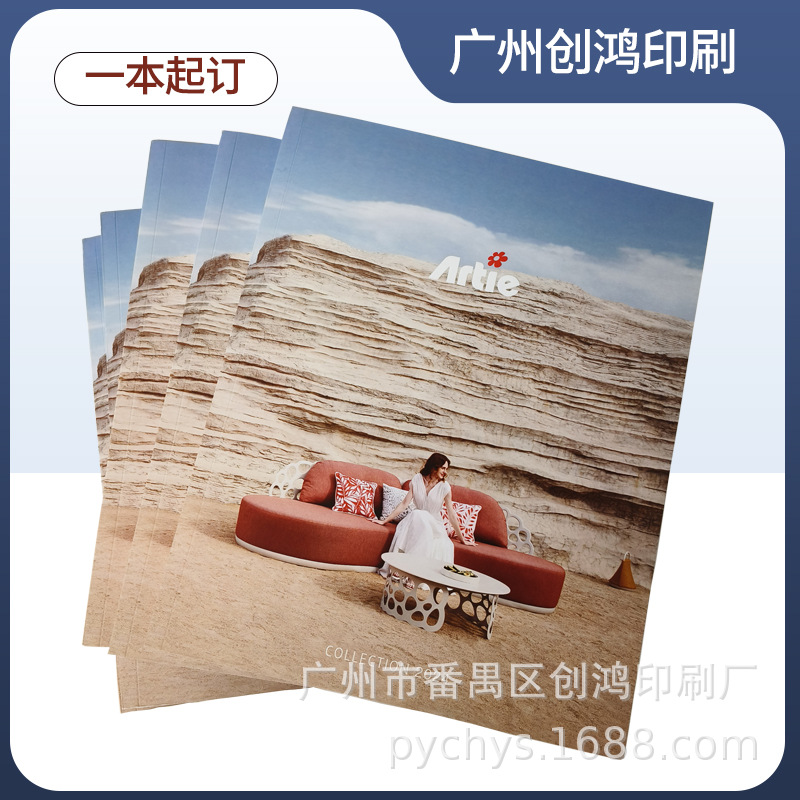画册印刷精装企业宣传册定做书籍期刊定制海报设计制作广州工厂