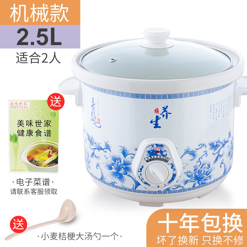 紫砂锅煲汤插电陶瓷家用电砂锅电炖煲全自动智能电炖锅小炖锅迷你|undefined