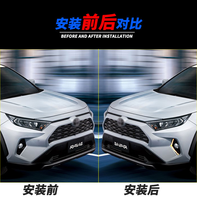 Aplicable a la nueva Toyota RAV4 luces diurnas 19 - 22 luces de niebla delanteras modificadas luces diurnas LED fluorescentes
