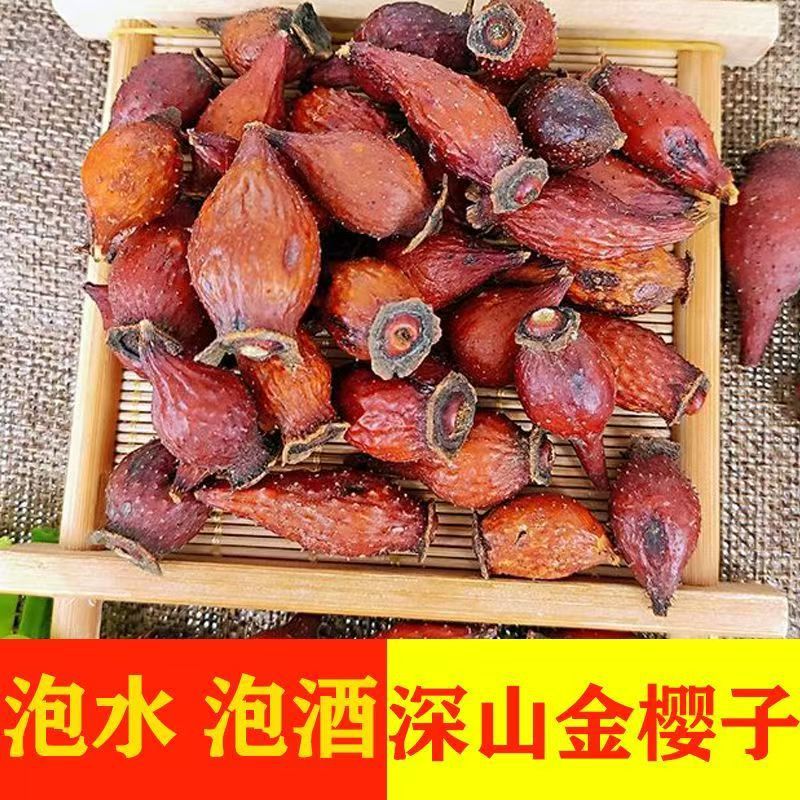 Cherokee Rose Fruit Jin Ying Zi 金樱子 Dried Whole Fruit 500g for Herbal Wine and Tea quality and texture