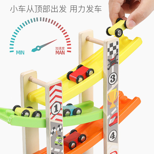 Infant educational early education children's toys multi-layer track sliding building blocks small train wooden glider car track car