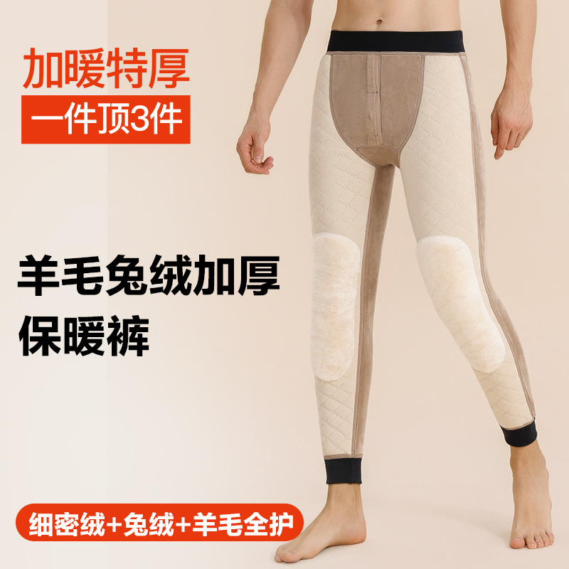 男高腰加绒冬季棉毛裤特厚大码护膝加厚打底裤保暖裤内穿东北羊毛