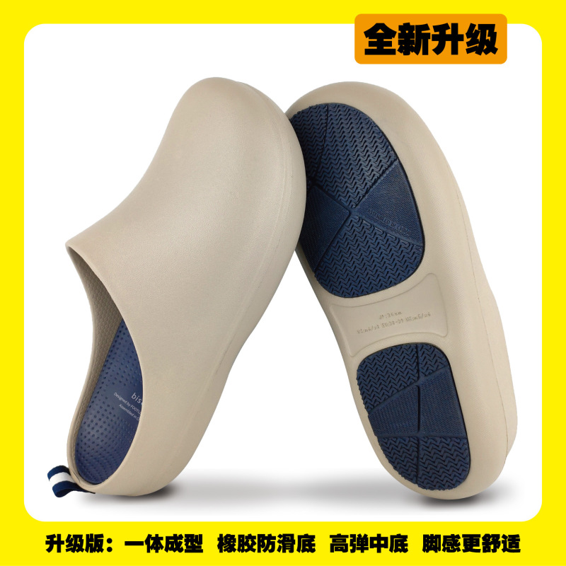 跨境日本bisole包头半拖鞋eva厚底防水居家外穿作医生手术室厨师|undefined